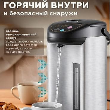 sharp soyuducu servis: Termopot 4 l, Yeni, Ünvandan götürmə, Ödənişli çatdırılma, Rayonlara çatdırılma — 4