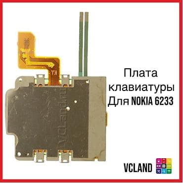 Компьютеры, ноутбуки и планшеты: Məhsul: Nokia 6233 üçün klaviatura platası (keypad board) yeni bagli — 2