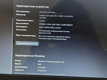 Elektronika: ASUS noutbuk - Model xətti: ASUS Series (SonicMaster səs — 7