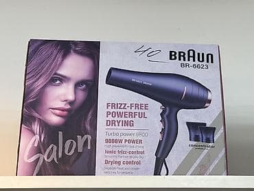 Fen Braun, Yeni, Ünvandan götürmə