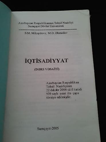 Другие книги и журналы: Книги. Чтобы посмотреть все мои объявления, нажмите на имя продавца — 2