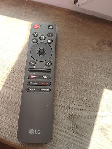 Смарт ТВ приставки: Новый Пульт LG — 1