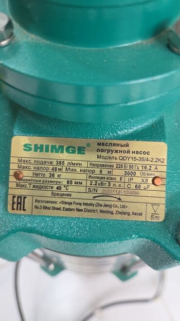 demir cən: Nasos, Ev üçün (məişət), quraşdırılma Səthi — 6