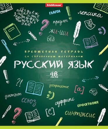 вакансии в садик: Учитель требуется, Иностранные языки, 3-5 лет опыта — 2