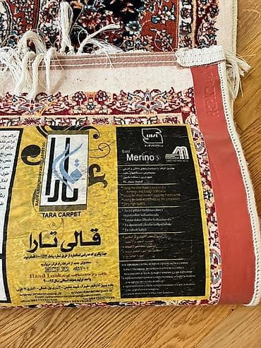 et xali ucun derman: Xalça Dekorativ, İran — 2