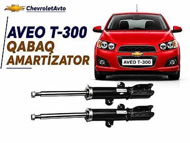 Tam komplekt, Chevrolet, Yeni — 1