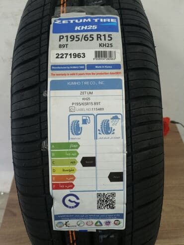 teker alemi sumqayit: Zetum şinləri kredit, taksit və nağd endirimli qiymətə bizdən əldə edə — 1