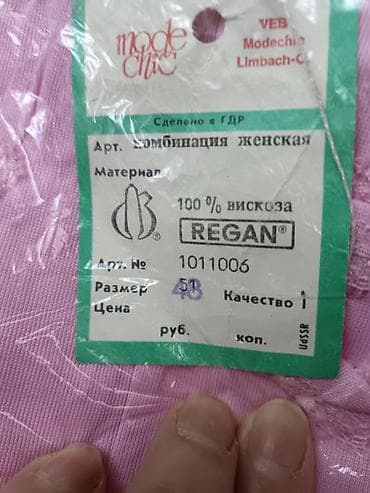 alt paltarı: Məhsul: Qadın gecə geyimləri 35 azn və ev üçün isti corab-terliklər — 3