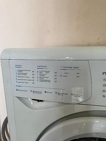 Техника и электроника: Indesit WISL82 önyükləməli paltaryuyan maşın - Yükləmə: 5 kq - — 2