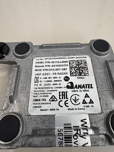 Hyundai MRR-20, Orijinal — 3