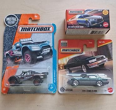 matchbox: BMW, 2025 il, 1:64, Dəmir, Ünvandan götürmə — 1