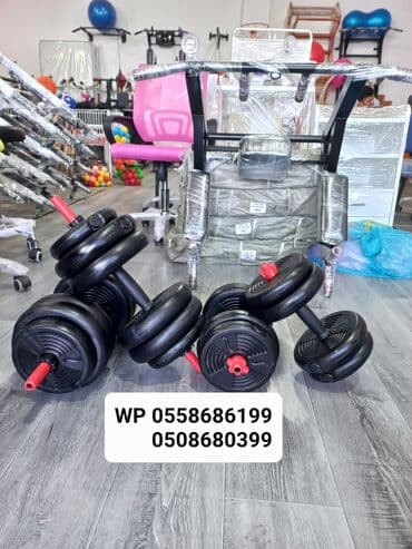 dəmir qantel: Qantellər, Yeni — 1