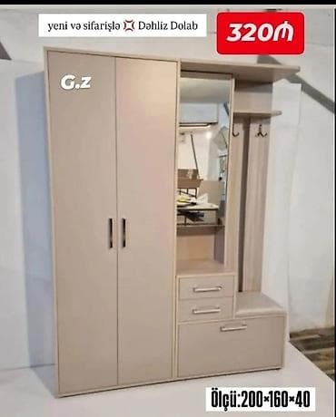 qedimi esyalar: Yeni, 2 qapılı, Güzgülü, Bej, Digər material, Açılan, Düz dolab — 1