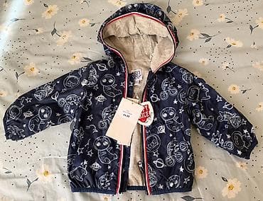su tapancaları: Uşaq üçün kapüşonlu yüngül küləkkeş (windbreaker) – CHICCO To Be Boy — 1