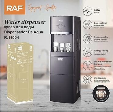 su samuru: Dispenser Raf, Döşəməüstü, Su isitmə ilə, Yeni — 1