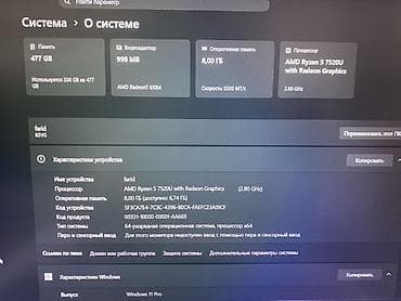 irshad electronics notebook: İşlənmiş Lenovo IdeaPad, 15.6 ", AMD Ryzen 5, 512 GB, Pulsuz çatdırılma — 9
