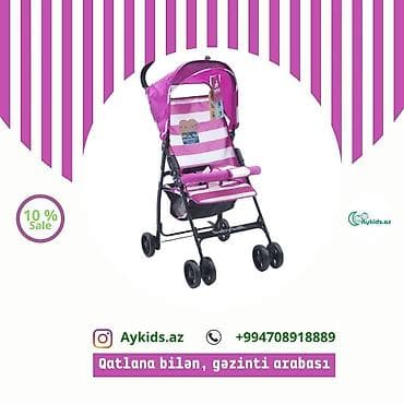 Yeni, Pulsuz çatdırılma, Rayonlara çatdırılma