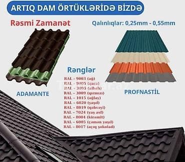 Metal dam örtükləri, Kredit var lalafo.az -da Metal dam örtükləri, Kredit var