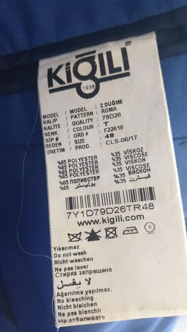 зеленые мужские спортивные костюмы: Костюмы — 4