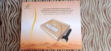 Ultrasəs, Dəri üçün — 5