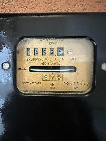 ışığ: Yeni, 3 faza, İşıq sayğacı, Ünvandan götürmə — 2