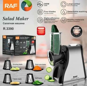 meyvə doğrayan: Mətbəx kombaynı Raf, Yeni, Ünvandan götürmə, Pulsuz çatdırılma, Ödənişli çatdırılma — 1