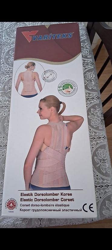 Бандажи, корсеты, корректоры: Variteks Elastic Dorsolomber Korse - Model: Elastic Dorsolomber — 1