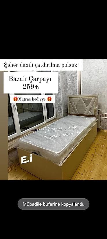 intex matras: Birnəfərlik, Bazalı, Pulsuz matras, Siyirməsiz — 1