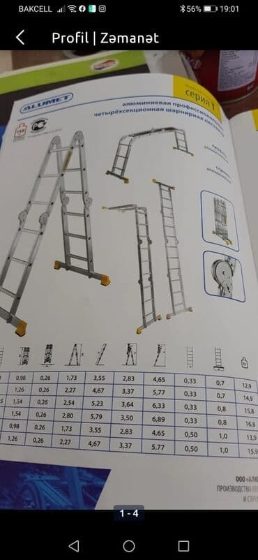 Profillər, şvellerlər: İQQƏT: Mağaza deyil.Anbar şirkət satışıdır.Hər çeşiddə Nərdivanların — 24