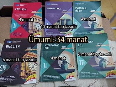 Rus dili 11-ci sinif, Pulsuz çatdırılma