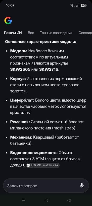 ayfon saatlari: Yeni, Qol saatı, rəng - Boz — 3