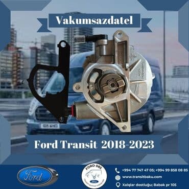двигатель мерседес дизель 601: Ford Transit 2018 -2023 Vakumsazdatel — 1