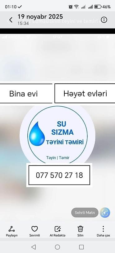 Reklam, çap: Xidmət: Su sızmasının təyini və təmiri Təsvir: - Mənzillərdə və həyət — 1