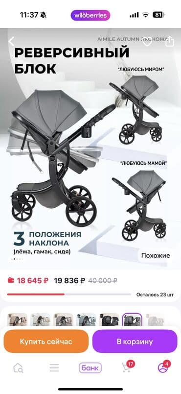 don şəkilləri çəkmək: Satilir acil hami biryerde verede bilerem 200m Az islenilib Yaxsi — 4