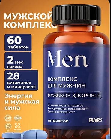 Məhsul: Men – Kişilər üçün vitamin-mineral kompleksi Xüsusiyyətlər: -
