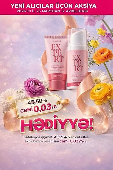 hamam papagi: Kosmetik dəst, Faberlic, 2 məhsul, Pulsuz çatdırılma — 1