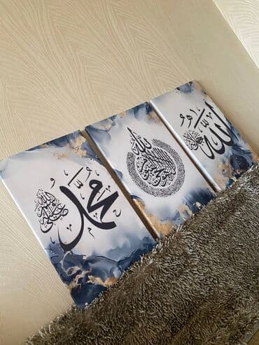 qaqa şekileri: 🔥 3 DİNİ TABLO — CƏMİ 40 MANAT! 🔥 Evinə həm gözəllik, həm bərəkət qat! — 3