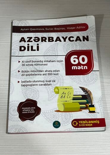 azərbaycan dili 60 mətn pdf yuklə: Azərbaycan Dili 60 Mətn Tam İdial Vəzyətdədir Ünvan: Bakıxanov Aygün — 1
