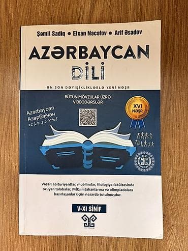 İdman və hobbi: Məhsul: “Azərbaycan dili” dərs vəsaiti (V–XI sinif) Müəlliflər: Şamil — 1