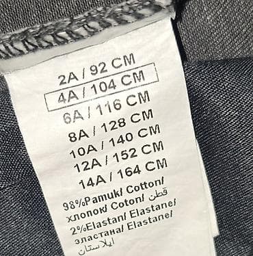 oyuncaq silah satisi: Jilet, Uniseks, 3 - 4 yaş — 3