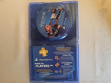 random hesab pubg: Məhsul: PlayStation 4 üçün orijinal disk oyunları paketi 1) Horizon — 2
