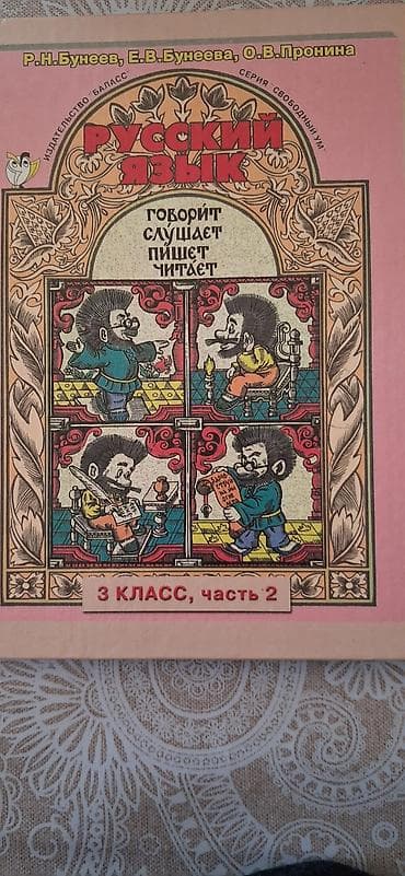 Kitablar və jurnallar: Книги, которые влюбляют в чтение с первых страниц! 📚✨ ​Ищете подарок — 9