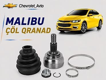 Nəqliyyat: Xarici, Chevrolet Malibu, Yeni — 1