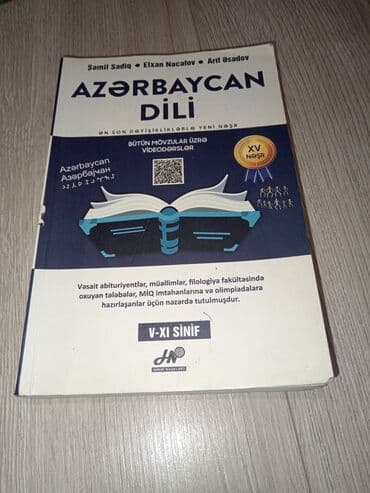 Azərbaycan dili 11-ci sinif, 2023 il, Ünvandan götürmə
