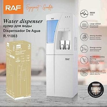 isti su: Dispenser Raf, Döşəməüstü, Su isitmə ilə, Yeni — 1
