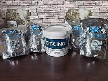 1 kq tort nece neferlikdir: Məhsul: STOING – toz qida.temiz yumurta izolyat . inqrediyentləri (1 — 1