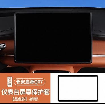 qara 07: Avtomobil üçün yük bölməsi (baqaj) üçün rezin/ PVC örtük Magaza deyil — 7