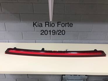 radiator yuyan: Kia 2020 il, Orijinal, İşlənmiş — 1