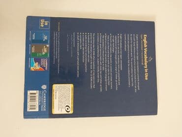 мсо 5 по технологии 2 класс: Тесты — 2