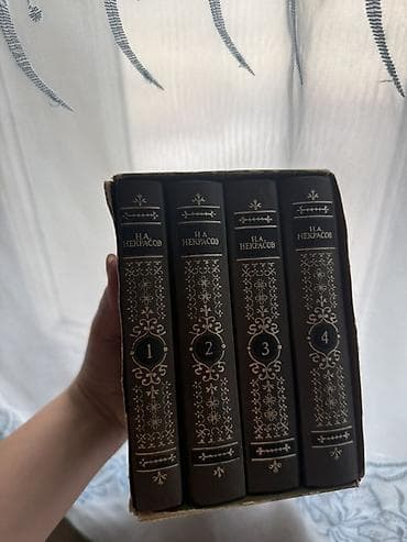 Kitablar və jurnallar: N. A. Nekrasov – “Əsərlərin toplusu”, 4 cildlik dəst - Nəşriyyat — 1